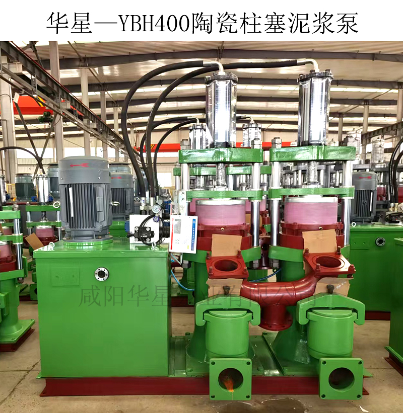 造紙廠廢水處理使用華星2臺YBH400陶瓷泥漿泵