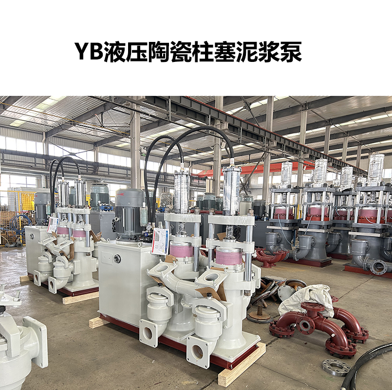 YB系列柱塞泵能輸送市政污泥？