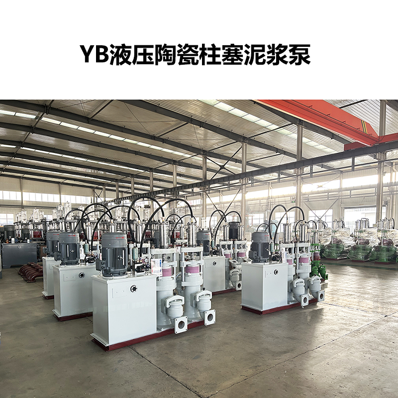 咸陽華星 柱塞泵