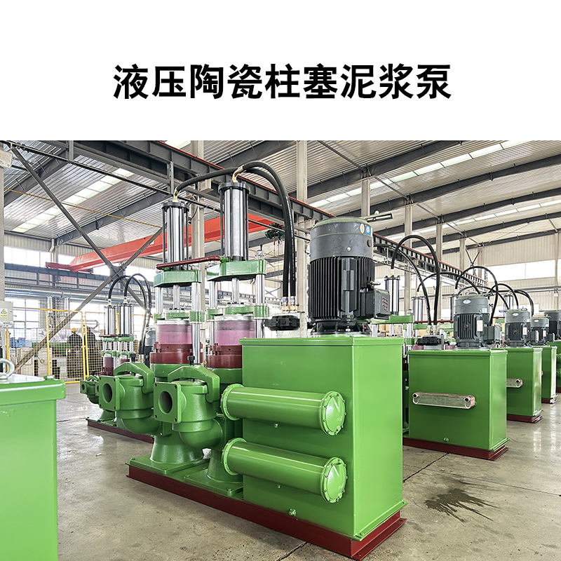 YB系列柱塞泵能輸送市政污泥嗎？