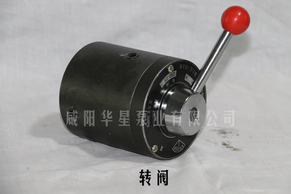 轉(zhuǎn)閥 轉(zhuǎn)閥