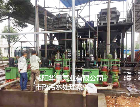 YB250-30陶瓷柱塞泥漿泵在市政污水處理廠(chǎng)案例-第四個(gè)客戶(hù)案例