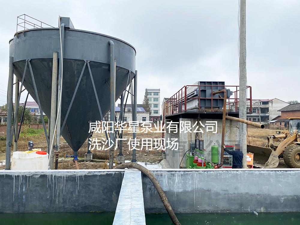 洗沙廠YBH300-40陶瓷柱塞泵使用現(xiàn)場-01 洗沙廠YBH300-40陶瓷柱塞泵使用現(xiàn)場-01